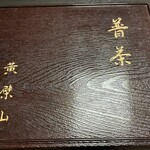 用戶對於黄龍閣的評論圖