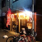 用戶對於かみおか食堂的評論圖