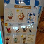 用戶對於雪印パーラー フードコート店的評論圖