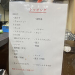 用戶對於麻拉麺 揚揚 大阪天六本店的評論圖