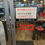 用戶對於磯丸水産 大森東口的評論圖