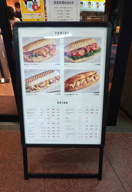 用户对于BECK'S COFFEE SHOP 四ッ谷店的评论高清图