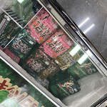 User's review image for シャトレーゼ 江坂店