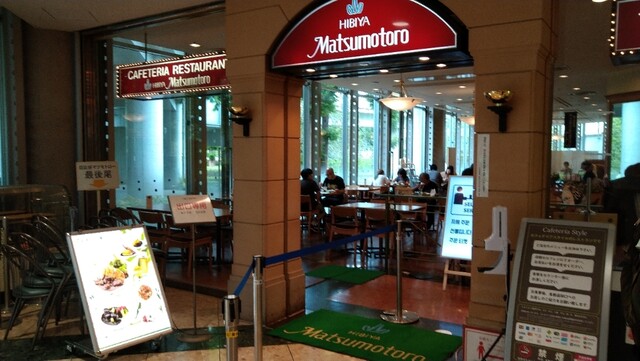 用戶對於日比谷松本楼 東京ビッグサイト店的評論高清圖