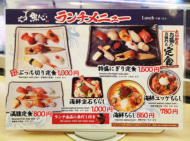 用戶對於魚心 本店的評論圖