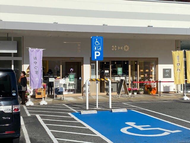 用户对于食ぱん 四二八 久留米すわの店的评论图