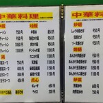 用戶對於麻雀野郎的評論圖
