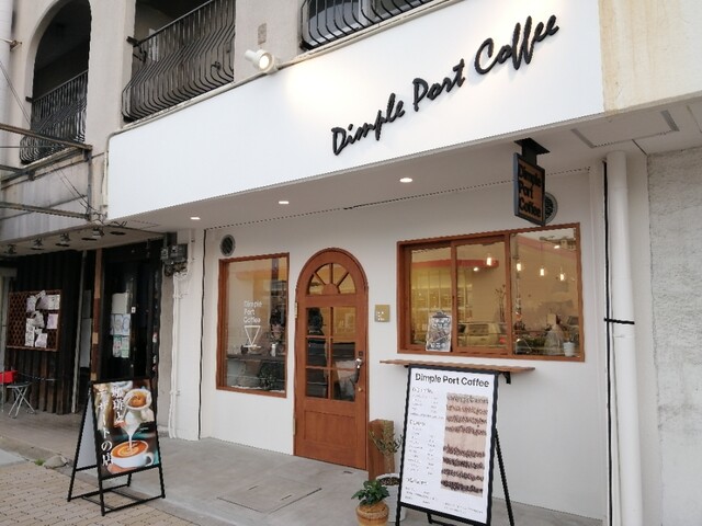 User's recommendation image for Dimple Port Coffee