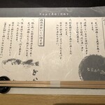 用戶對於とらふぐ亭 池袋東口店的評論圖