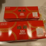 用戶對於551蓬莱 新幹線新大阪駅店的評論圖