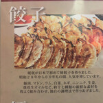 User's review image for 珉珉 南千日前本店