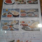User's review image for ネパーリ チューロ