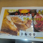用戶對於魚菜はざま的評論圖