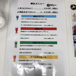 用户对于網走ビール的评论图