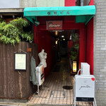 用戶對於とんかつ とんとん的評論圖