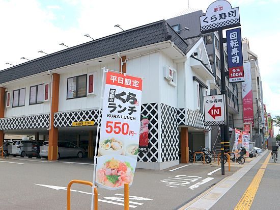 用戶對於無添くら寿司 福岡日赤前店的評論圖