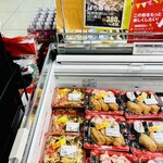 用戶對於スーパー にしがき 府中店的評論圖