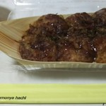 User's review image for 粉もん屋八 森小路店