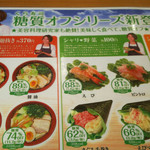 用戶對於無添くら寿司 福岡日赤前店的評論圖