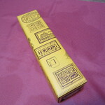 User's review image for 福砂屋 髙島屋日本橋店