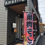 用户对于焼肉 木村屋的评论图