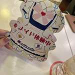 User's review image for めいどりーみん 秋葉原 中央通り店