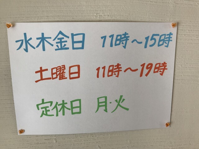 用户对于香る味的评论高清图