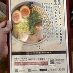 用戶對於塩元帥 西中島店的評論圖