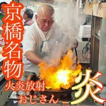用戶對於居酒屋 とよ的評論圖