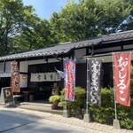 用戶對於甘味 有喜堂的評論圖