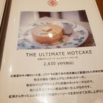用戶對於MLESNA TEA的評論圖