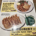 用戶對於T'sたんたん エキュート上野店的評論圖