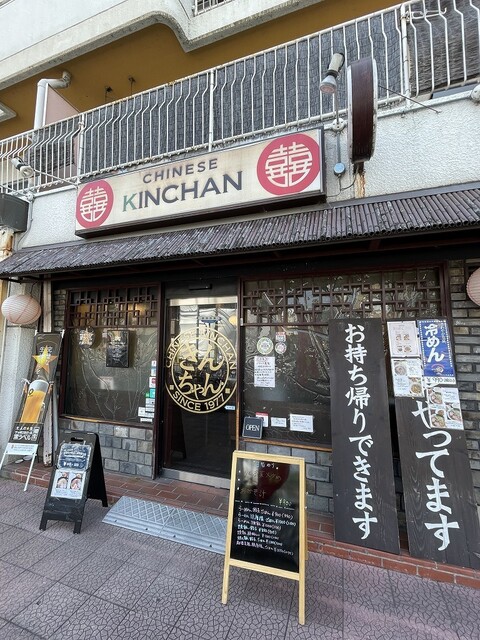 用户对于きんちゃん的评论高清图