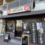 用户对于きんちゃん的评论图