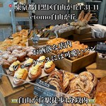 用戶對於オズブレッド的評論圖