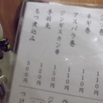 User's review image for 鳥彦
