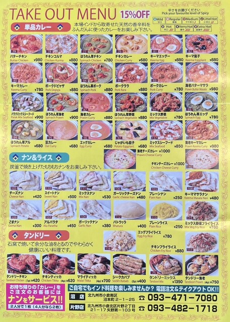 User's recommendation image for サイラム