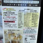 用戶對於浅草もんじゃ香味家 雷門店的評論圖