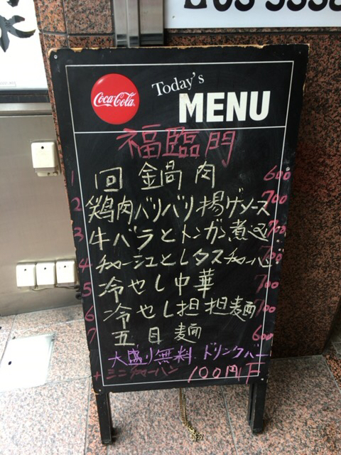 用戶對於福臨門的評論圖