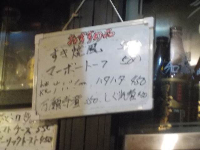 用户对于がんこ親爺的评论高清图