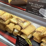 用戶對於三角山アップルパイ専門店  桑園店的評論圖