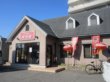 用戶對於鮮味館 泉佐野店的評論圖