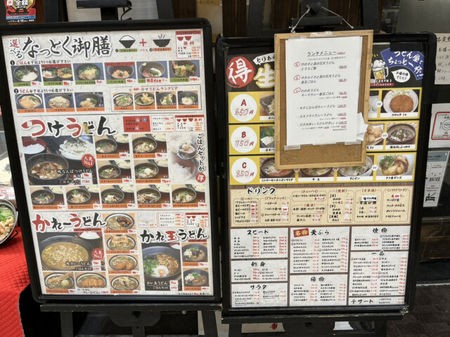用户对于ゆでぞう 楠葉店的评论高清图