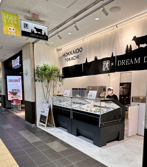 User's recommendation image for 椿・DREAM DOLCE