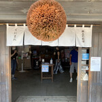 用戶對於国稀酒造的評論圖