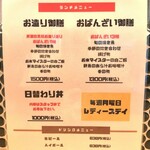 用户对于漁港直送 海鮮酒場 あんじ 烏丸六角店的评论图