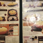 用戶對於卵と私 渋谷八番街店的評論圖