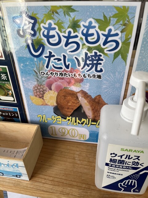 用戶對於たい夢 城山店的評論高清圖