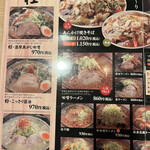 用戶對於満龍  総本店的評論圖