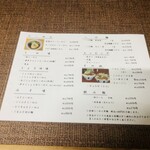 User's review image for じぇんとる麺 中島店